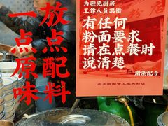 -头卡子工农兵粉店(黄兴北路店)
