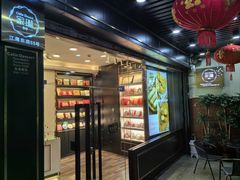 -家琳甜品(江南东店)