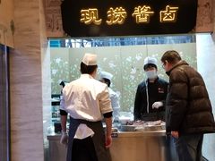 门面-春发生饭店·非遗(南院门店)