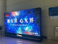 -丽江三义国际机场