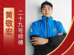 -科兴科学园
