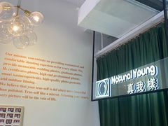 -真我樣照相馆·身份证·证件照·外拍(环球港店)