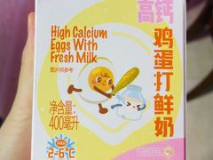 -盒马鲜生(文景博乐里购物广场店)