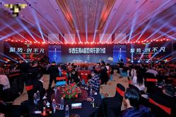 -成都世外桃源酒店-宴会厅·草坪婚礼·会议活动