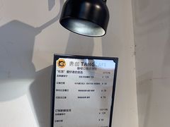 -唐咖精品咖啡(大理古城手冲店)