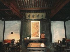 -绍兴鲁迅故里·沈园景区
