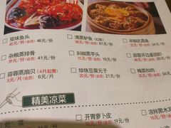 菜单-全聚贤餐厅·湖北家常菜(沙湖店)