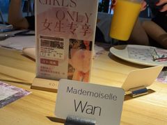 -ROIIN用心(杭州首店)