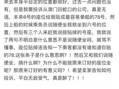 -澳门外港客运码头(轮渡站)