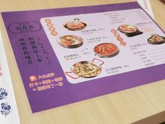 -쌍화점 霜花店·朝鲜族料理(徐家汇店)