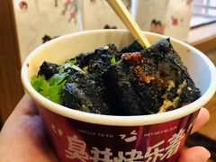 黑色经典臭豆腐-黑色经典臭豆腐·湖南特产(太平街口店)