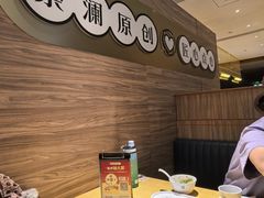 -蔡澜点心·粤菜(花城汇南区店)