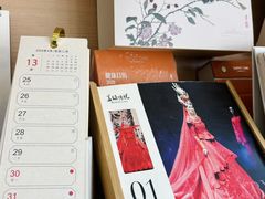 -亮雅轩图文快印连锁24小时(百子湾苹果社区店)