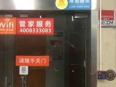 -大众迷你仓自助寄存仓库(隆昌店)