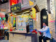 门面-和平菓局(王府井店)