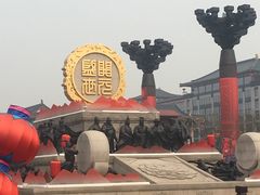 -大唐不夜城-开元广场