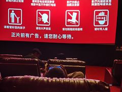 -卢米埃影城(长楹天街IMAX激光店)