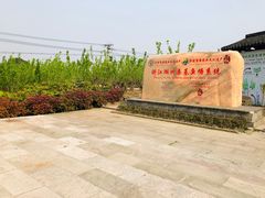 -丝绸小镇荻港古村