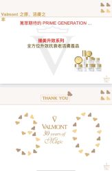 -安吉拉青春化管理中心