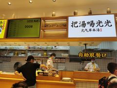 -黄太牛·牛肉面(长江北路店)