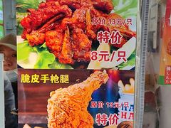 -味味香(团结湖店)
