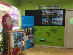 -英孚教育青少儿(宝龙中心)