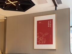 -漫圆·品质家宴(榔梨店)