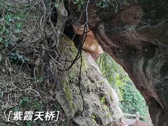 -崀山风景名胜区