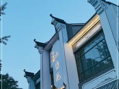 -千岛湖小鱼儿·淳安匠心农家菜