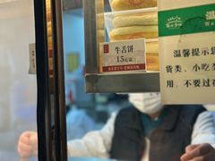 -清真·鸦儿李记·小馆(后海店)
