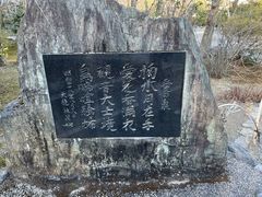 -天龙寺