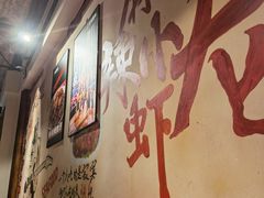 -虾享蟹逅小龙虾·螃蟹·小海鲜(吉林省总店)