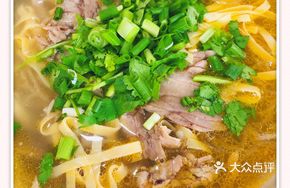 Trendy Beef Noodle Soup