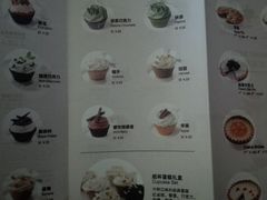 -派悦坊·甜品·蛋糕(日坛店)