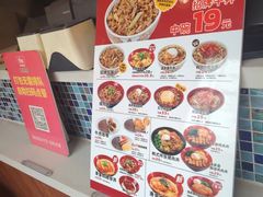 -食其家·牛丼咖喱(广元西路店)