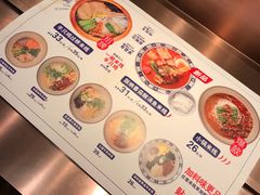 菜单-刀小蛮半只鸡过桥米线(家乐福四元桥店)