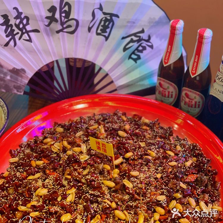 徐州新店‼️辣子鸡界的天花板🔥聚会首选🍻