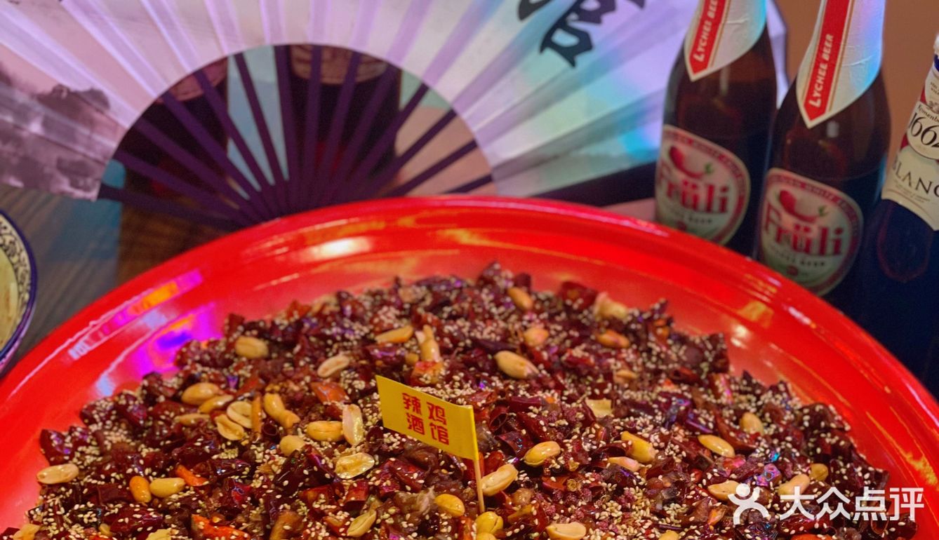 徐州新店‼️辣子鸡界的天花板🔥聚会首选🍻