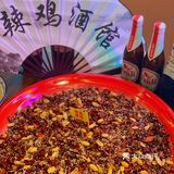 徐州新店‼️辣子鸡界的天花板🔥聚会首选🍻