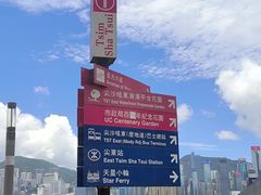 -星光大道