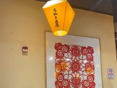 -冰城焰会大丰收铁锅炖(萝岗万达金街店)