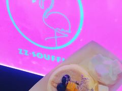 芝士雪糕梳芙蕾-狐狸和向日葵(北京路店)
