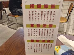 -辣肉面大王(天平路店)