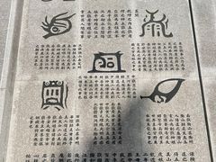 -海南文笔峰盘古文化旅游区