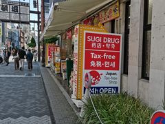 -SUGI杉药局(道顿堀东店)