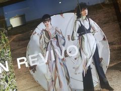 -URBAN REVIVO(济南领秀城贵和购物中心店)