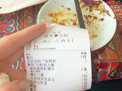 -遇见小院—虹鳟鱼•农家菜(怀柔店)