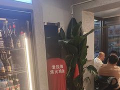 -周记老沈阳焦火鸡架