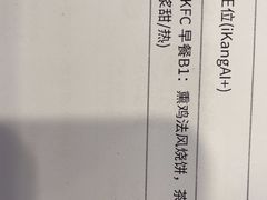 -爱康国宾体检中心(顺平分院)