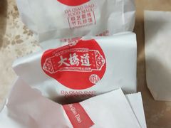 -大桥道糕点食品店(津塘路店)